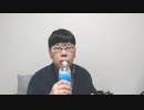 ニンポー３ 2023年02月27日10時27分 超会議行きたいです①【ニコ生録画】