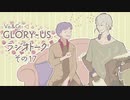 幼なじみ2人が夏の思い出を話題に喋ってみた。