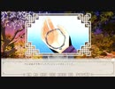 【乙女ゲー】策略 一刻迷華 Part7 【ノベルゲー】#ゲーム実況