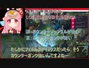 讃岐弁琴葉茜先生=LOL配信切り抜き動画004=フィドルスティックスは前に出て敵を捕まるチャンプではなく敵が前に出たところを絡め捕るチャンプという話