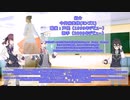 【花梨千冬六花】3人で+A POWER【ミンゴスの日】
