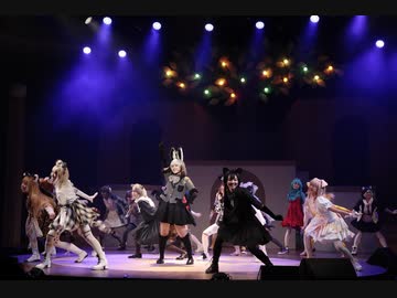 舞台けものフレンズ「JAPARI STAGE!」～おおきなみみとちいさなきせき～　Chapter.1
