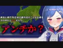 思わぬところでアンチと対峙する西園チグサ【にじさんじ】【切り抜き】