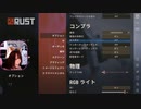 【あかねこ】RUSTさわってみる～　　#ニコ生RUST。2023年2月11日