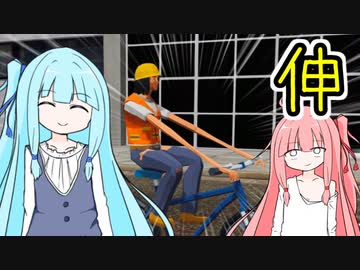 【賛否両論ゲー】自由な葵ちゃんと物流シミュレーター【A.I.VOICE実況】