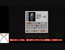 【Minecraft】エレンとサーシャのハードコアモードBTW縛りもあるよ01【魔弾の王シリーズ】