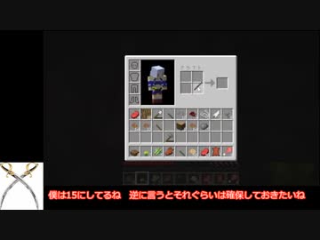 【Minecraft】エレンとサーシャのハードコアモードBTW縛りもあるよ01【魔弾の王シリーズ】