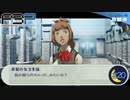 絵にかいたようなギャル【P3P-ペルソナ３ ポータブル-リマスター版】part20