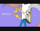 【手描きトレス】10年生きてる/ロコ【ミリオンライブ】