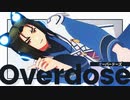 【うたわれるものMMD】オシュトル様でOverdose【カメラ配布】