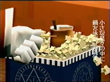 小さな星で音符を淹れる