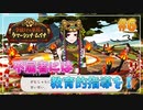 【ツイステ】レオナおじたんの地元を全力で楽しむ実況プレイ Part6【夕焼けの草原のタマーシュナ・ムイナ】