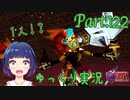 まさかの第２形態！？ VS ツインローバ！！【ゼルダの伝説 時のオカリナ】Part.１２２