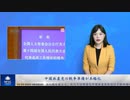 中国共産党の戦争準備が本格化