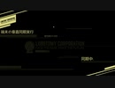 【Lobotomy Corporation】ダークなカンパニーへようこそ！ part10【実況プレイ】