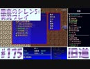 【風来のシレン5＋】旧道に挑戦！#175【実況プレイ】