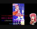 ワッチャプリマジ! 定期録画 #073(第8章(スタジオ編第3章)Part.5前編)