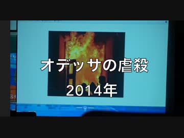 【ドンバスのスライド上映：2014年〜８年間】ドンバスの人権とウクライナ問題を考える國民集会（ロシア特別軍事行動１周年）(14)  2023/2/24 なかのゼロホール