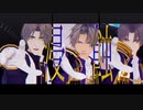 【MMD刀剣乱舞】　浸 蝕　【へし切長谷部】