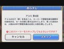 プリンセスコネクト！Re:Dive　不幸にもスーパーで大根を野獣先輩に刺してしまうアユミ