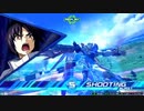 SEEDを持たない者 XB.mp2