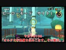 【ヒーローモード_サイト1】ヤカン0106「オルタナの高層を住みこなす、その贅沢。」【スプラトゥーン3】
