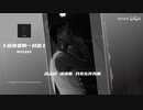 唱哭无数人！民族说唱登上中国日报！Moseee《给外婆的一封信》被无数官媒转发