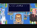 琴葉姉妹といたスト２。決勝戦その１3【いただきストリート2】