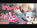 【プロセカ】イベント最終日なので願いの雫全部回収するまでイベラン走ります前編 アーカイブ動画_2023/02/26(日)【YUMU】