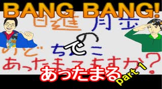 【ラジオ】日進月歩ののどちんこあったまってますか？～映画鑑賞～