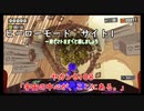 【ヒーローモード_サイト1】ヤカン0108「宇宙の中心が、ここにある。」【スプラトゥーン3】