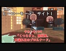 【ヒーローモード_サイト1】ヤカン0109「くつろぎと、開放感。木漏れ日のプロムナード。」【スプラトゥーン3】