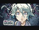 ドット絵 ヒバナ 描いてみた