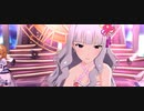 【ミリシタMV】addicted【四条貴音】