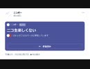 【ニンポー】2023年02月27日14時01分 Twitterスペース ニコ生楽しくない(唯我、うにゃぎ野郎)
