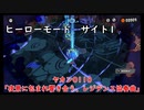 【ヒーローモード_サイト1】ヤカン0110「夜景に包まれ響き合う、レジデンス協奏曲。」【スプラトゥーン3】
