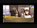 055_ペルソナ4
