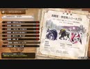 【MHSB百狩行脚2023ー58狩目】【モンスターハンターライズサンブレイク】