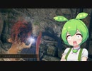【ELDEN RING】エルデンリングずんだもんたん■188