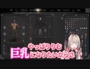 痩せたいがおっ〇いは減らしたくない魔界ノりりむ【Vtuber切り抜き/魔界ノりりむ/にじさんじ】