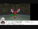 【MoE】DDコラボ討伐　赤龍帝編