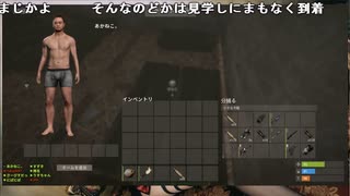 【あかねこ】同盟！初レイド行ってみます　　#ニコ生RUST。2023年2月24日