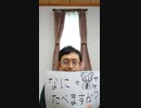 what will you eat？ in Japanese language＝nani tabemasu ka？＝なに たべます か？