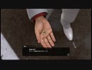 【過去越えし双龍】龍が如く極2　実況プレイPart077