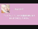 もはや瑞希だけで曲作れるから