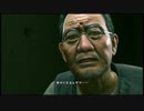 【過去越えし双龍】龍が如く極2　実況プレイPart078