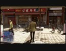 【過去越えし双龍】龍が如く極2　実況プレイPart080