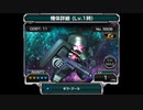 【Sガンロワ】袖付き所属モビルスーツ【ギラ・ズール/ギラ・ズール（親衛隊機）/アンジェロ専用ギラ・ズール/ローゼン・ズール/ガザD（袖付き）/ドライセン（袖付き）/ギラ・ドーガ（重武装仕様）/他】