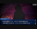 FGO古参マスターが懐かしみながらシナリオパートを実況プレイ　ソロモン編part1