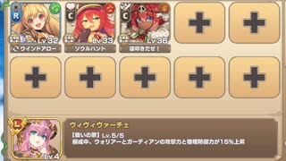 もんむすくえすと！ とらぶる×こんふゅーじょん E-5 垣間見えるサキュバスの本能？【モンスター娘TD R以下】